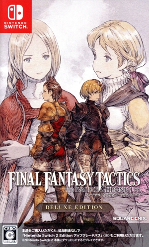 ファイナルファンタジータクティクス - イヴァリース クロニクルズ デラックスエディション