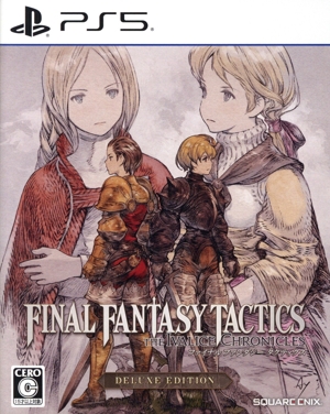 ファイナルファンタジータクティクス - イヴァリース クロニクルズ デラックスエディション