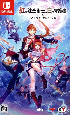 紅の錬金術士と白の守護者 ～レスレリアーナのアトリエ～ [通常版]