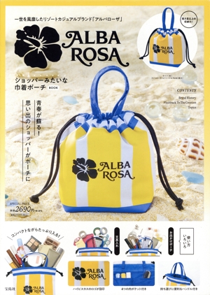 ALBA ROSA ショッパーみたいな巾着ポーチBOOK