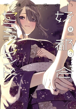 Թ祻ߥե()ޤ󤬥भ