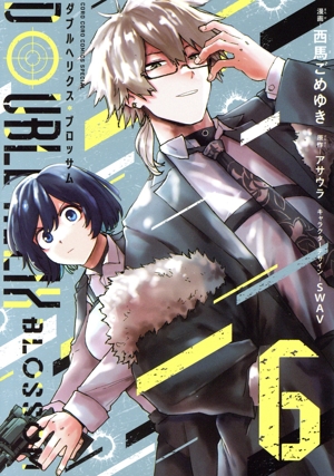 DOUBLE HELIX BLOSSOM(6) てんとう虫CSP