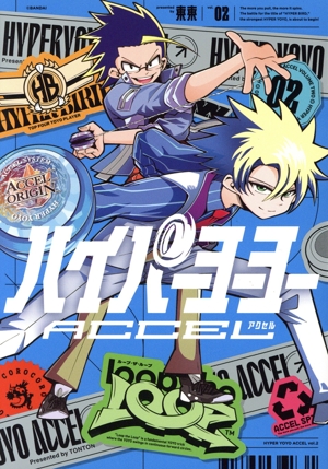 ハイパーヨーヨーACCEL(vol.02) てんとう虫コロコロC