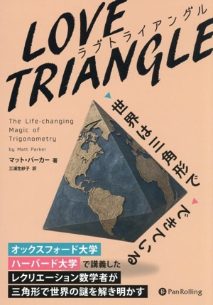 E 数学アラカルト サイエンス サイエンス 本 通販｜ブックオフ公式
