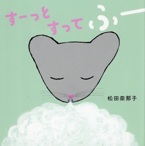 アリス館 通販｜ブックオフ公式オンラインストア