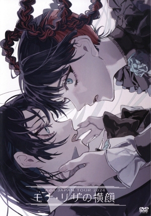 モナ・リザの横顔(通常盤)