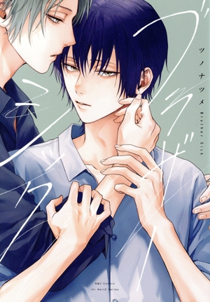 ブラザーシック H&CC/ihrHertZ