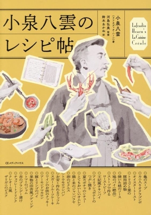 料理本15冊　状態良し 料理本15冊 状態良し