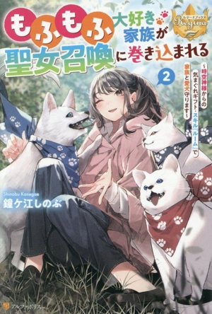 神様家族 通販｜ブックオフ公式オンラインストア