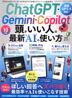 アラン・ケイ 中古本・書籍 | ブックオフ公式オンラインストア