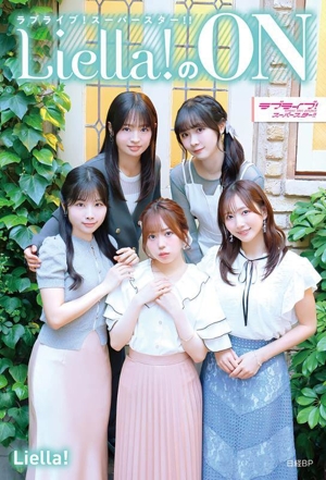 ラブライブ！スーパースター!! Liella！のON