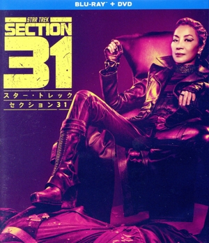 スター・トレック:セクション31(Blu-ray Disc+DVD)