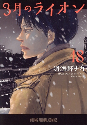 日本三國　全巻初版未開封セット 新品 / 日本三國 (1-6巻 最新刊) 全巻セット : 漫画全巻ドット