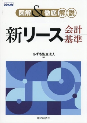 世界標準の経営理論 新品本・書籍 | ブックオフ公式オンラインストア