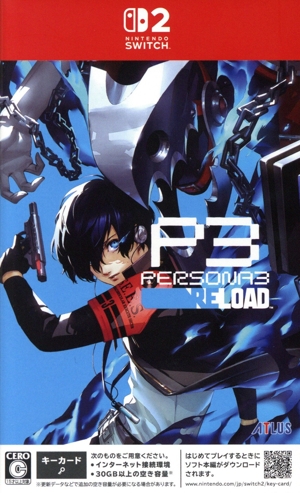 ペルソナ3 リロード
