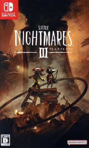 リトルナイトメア3
