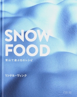 SNOW FOOD 雪山で遊ぶ日のレシピ