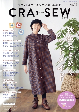 CRA-SEW(vol.14) Heart Warming Life Series