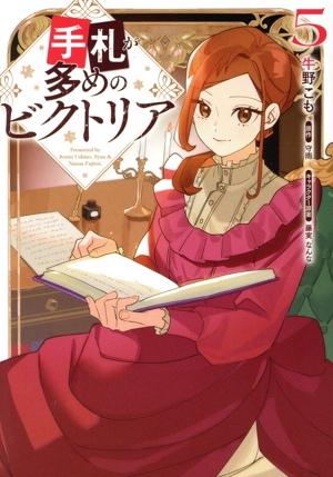 手札が多めのビクトリア(5) フロースC