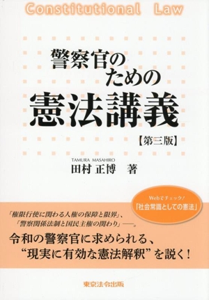 【中古】10訂版 チェックポイント付き査察マスター 査察マスター 10訂版 チェックポイント付き 中古本・書籍 | ブックオフ