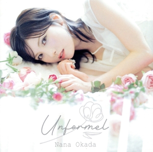 岡田奈々 CD 一覧 通販｜ブックオフ公式オンラインストア