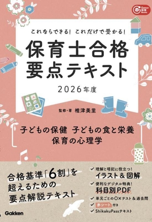 10 香川県の専門教養 国語科 中古本・書籍 | ブックオフ公式オンライン