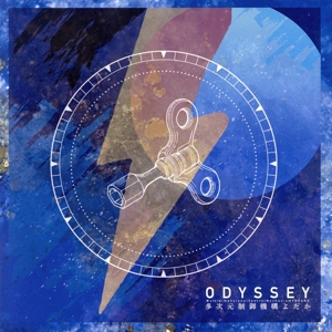 ODYSSEY(初回生産限定盤)
