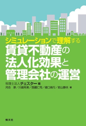 不動産調査実務ガイドQ&A 第4版 中古本・書籍 | ブックオフ公式