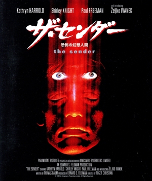 ザ・センダー/恐怖の幻想人間(Blu-ray Disc)