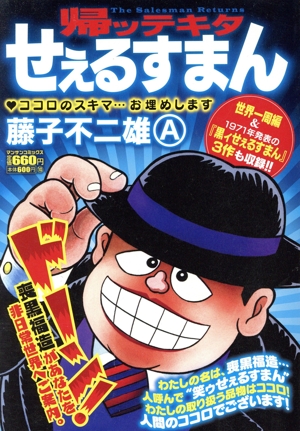 廉価版】To LOVEる-とらぶる-(7) リトの一番好きなヒト ジャンプ