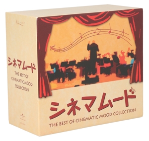 シネマムード -THE BEST OF CINEMATIC MOOD COLLECTION-(6SHM-CD)