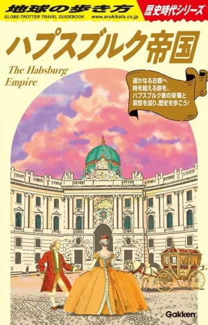 友愛と秘密のヨーロッパ社会文化史 古代秘儀宗教からフリー