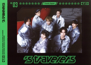 's travelers(初回J盤)(DVD付)