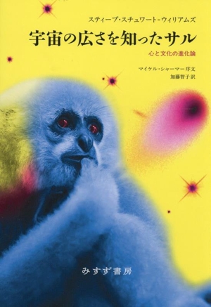 ソロモンの新有機化学 第11版(Ⅰ) 中古本・書籍 | ブックオフ