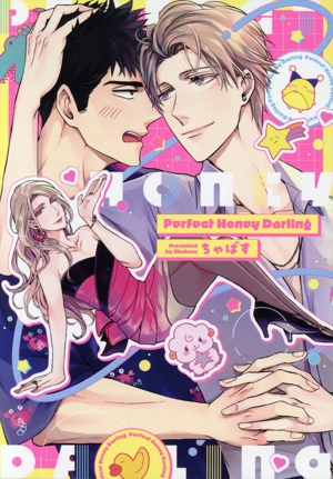 Perfect Honey Darling PriaL C
