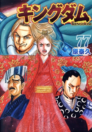 コミック全巻セット・まとめ買い】サラリーマン金太郎 五十歳(全