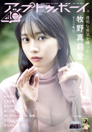 act.(2017年5月号) 月刊誌 中古 | ブックオフ公式オンラインストア