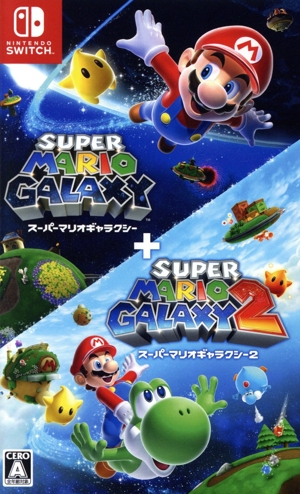 スーパーマリオギャラクシー + スーパーマリオギャラクシー 2