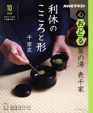 習事八箇条 飾物五箇条 中古本・書籍 | ブックオフ公式オンラインストア