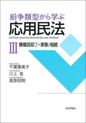 【中古】 民法（2） 民法(2) 物権 有斐閣アルマ 中古本・書籍 | ブックオフ公式オンライン