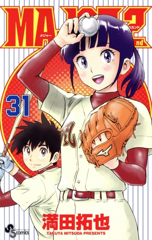 MAJOR 2nd(31) サンデーC