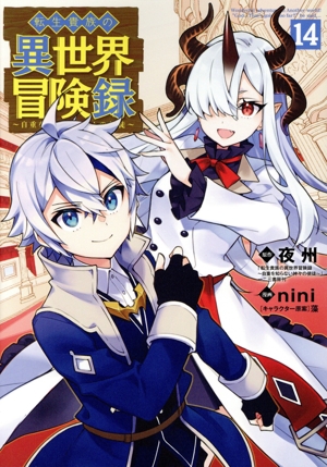 Iniの商品一覧 通販｜ブックオフ公式オンラインストア