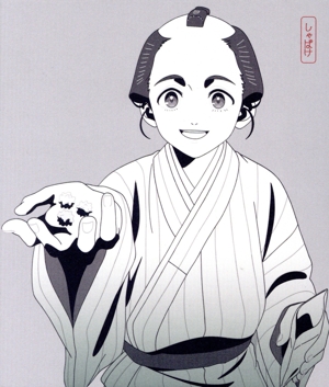 しゃばけ 第一巻(完全生産限定版)(Blu-ray Disc)