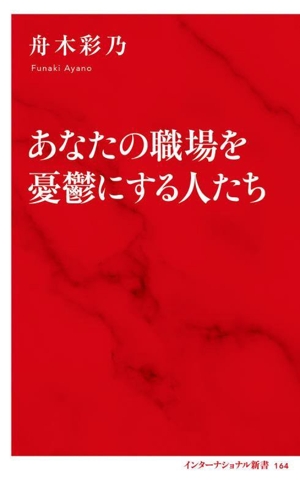 シュレーバー症例論 フロイト （帯・月報あり） 中公クラシックス シュレーバー症例論 中公クラシックス 中古本・書籍 | ブックオフ公式