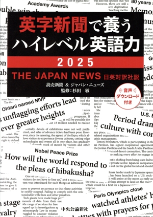 杉田敏の商品一覧 通販｜ブックオフ公式オンラインストア