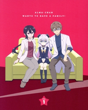 アルマちゃんは家族になりたい Vol.1(Blu-ray Disc)
