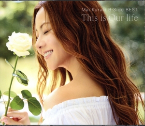 BEST ALBUM Mai Kuraki B-Side BEST ～This is Our life～(通常盤)