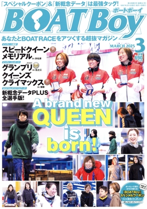 BOAT Boy(3 MARCH 2025) 月刊誌
