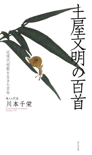 川本千栄の商品一覧 通販｜ブックオフ公式オンラインストア