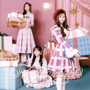 ビリヤニ(Type-C)(Blu-ray Disc付)